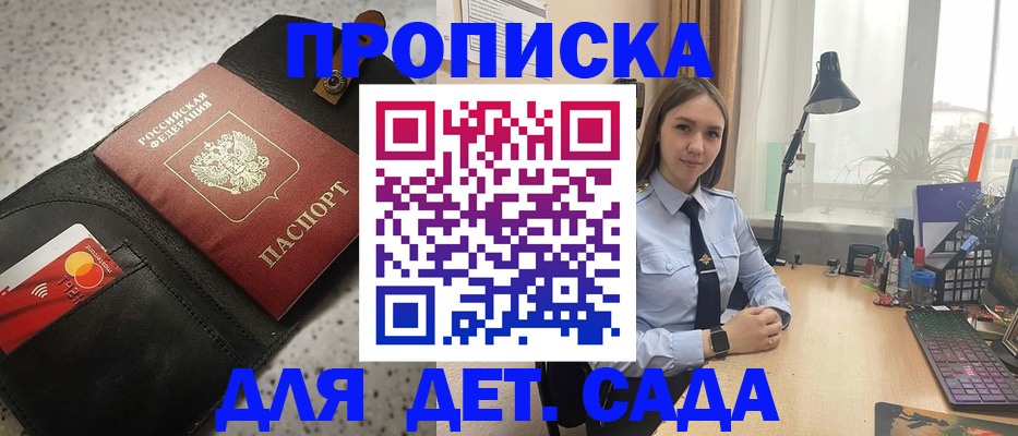 временная регистрация недорого в Татарстане