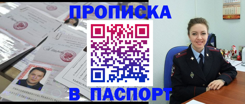 временная регистрация 2025 в Татарстане